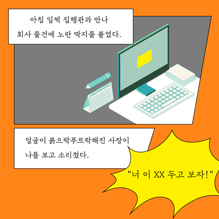 카드뉴스8
