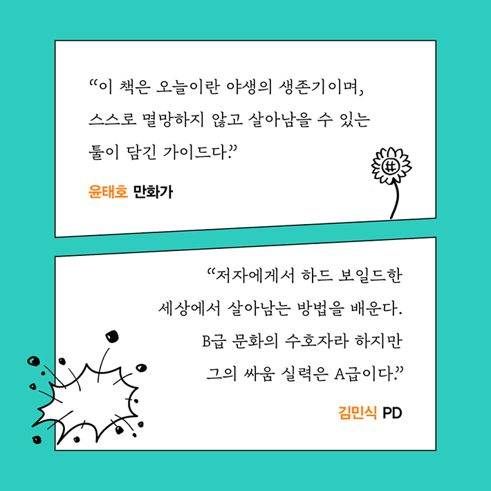 카드뉴스11