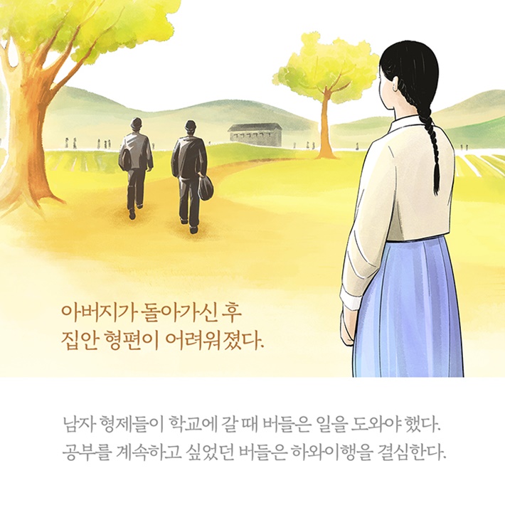 카드뉴스4
