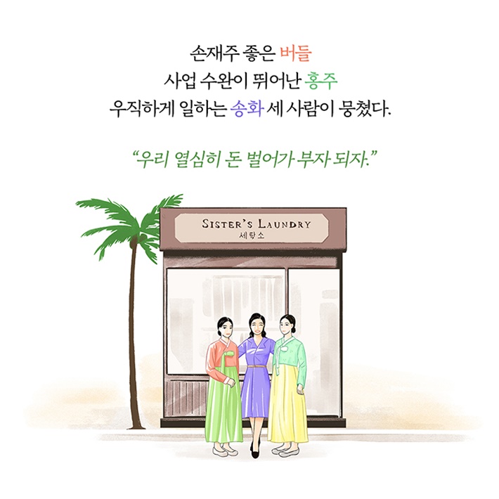 카드뉴스13