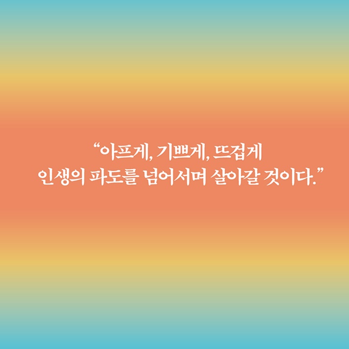 카드뉴스15