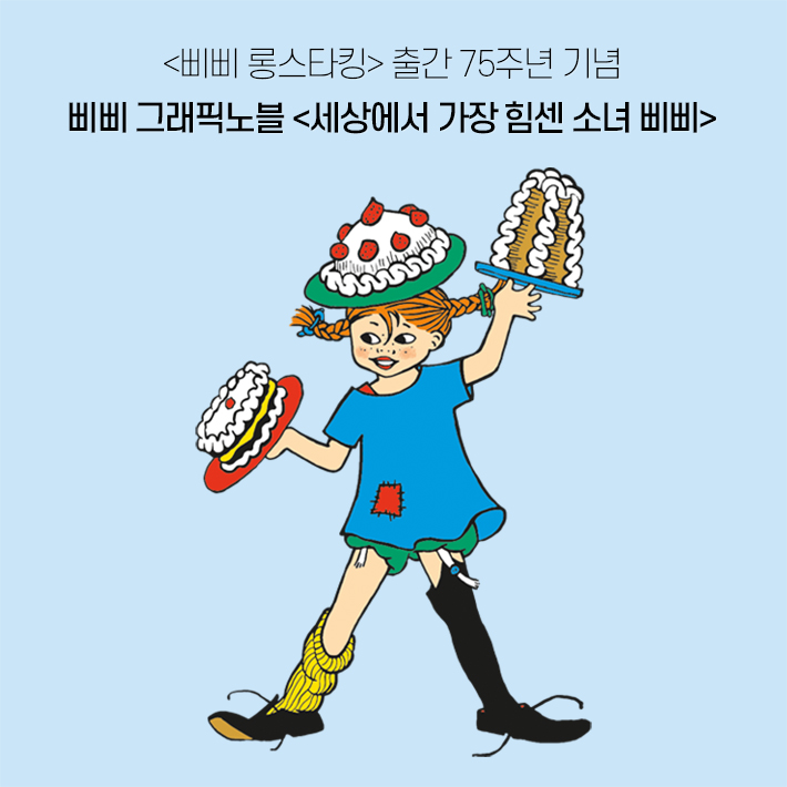 카드뉴스2