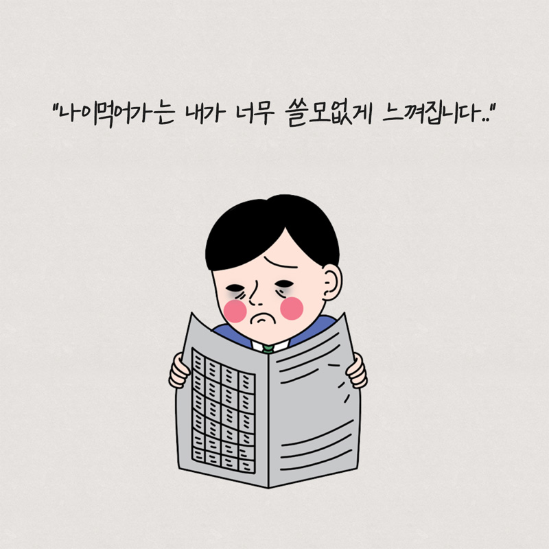 카드뉴스3