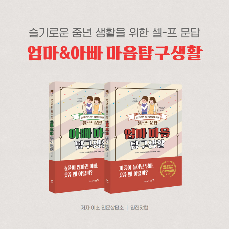 카드뉴스8