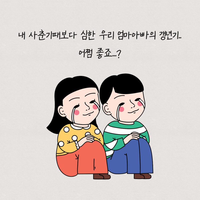 카드뉴스4
