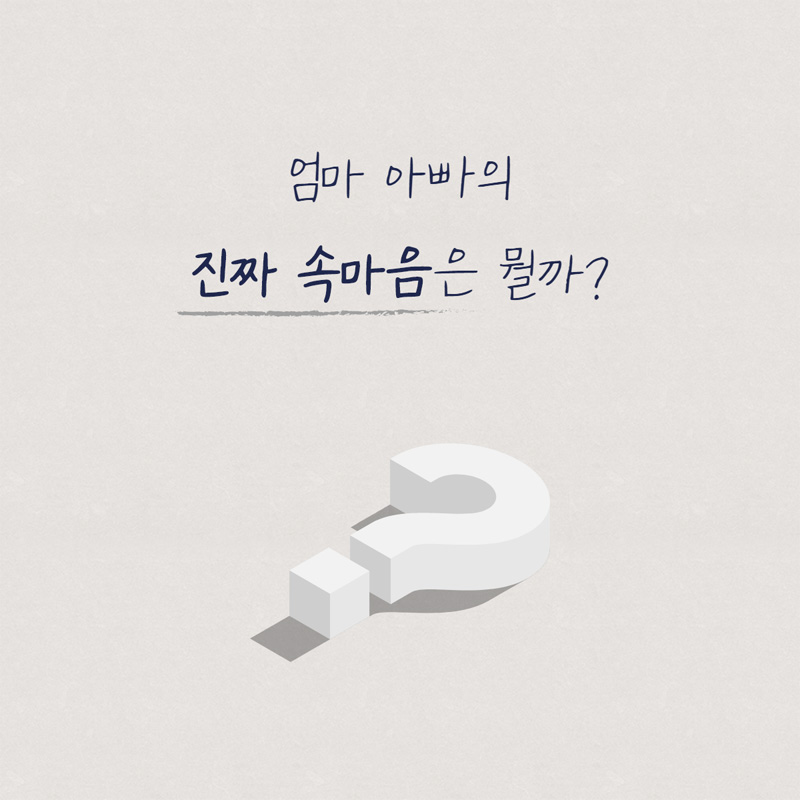 카드뉴스5
