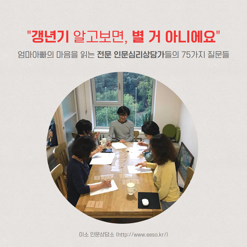 카드뉴스7