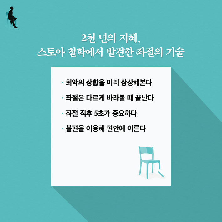 카드뉴스9