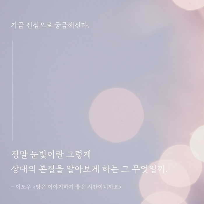 카드뉴스2