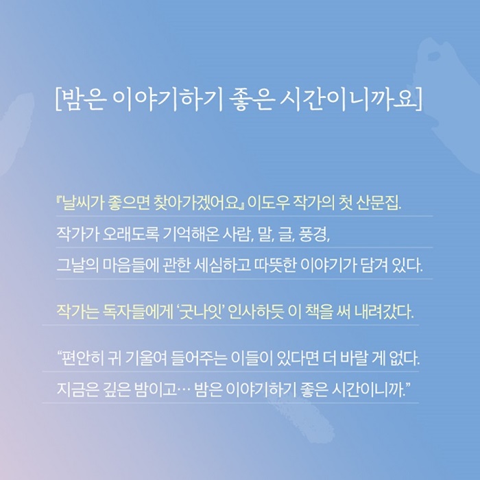 카드뉴스4
