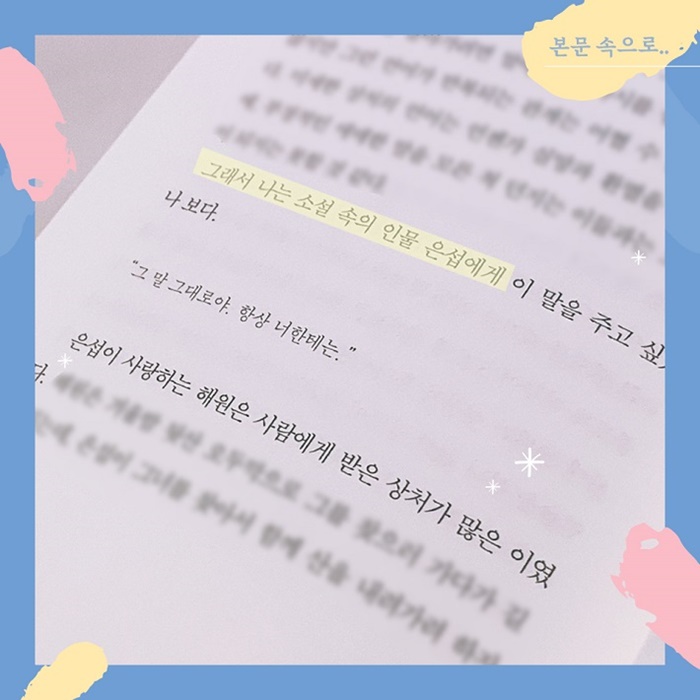 카드뉴스5