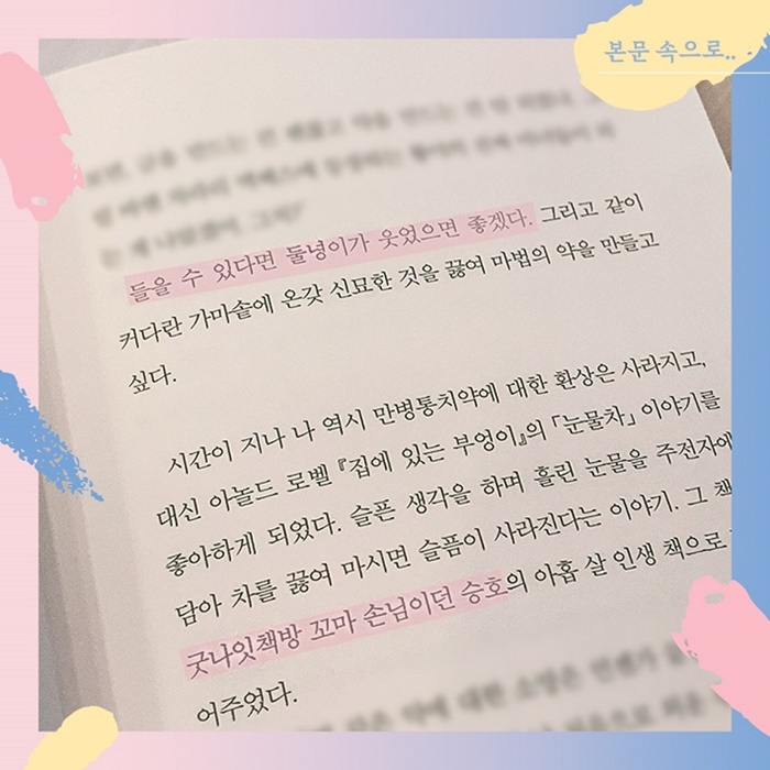 카드뉴스6