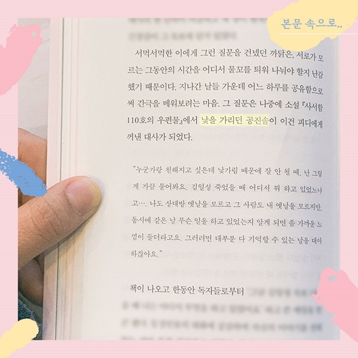 카드뉴스7