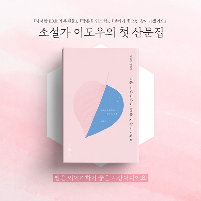 카드뉴스8