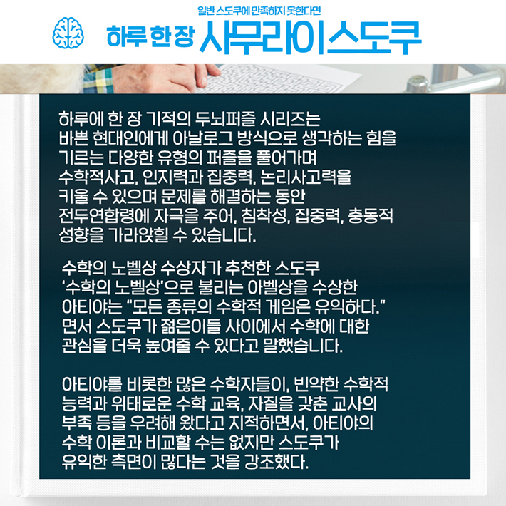 카드뉴스4