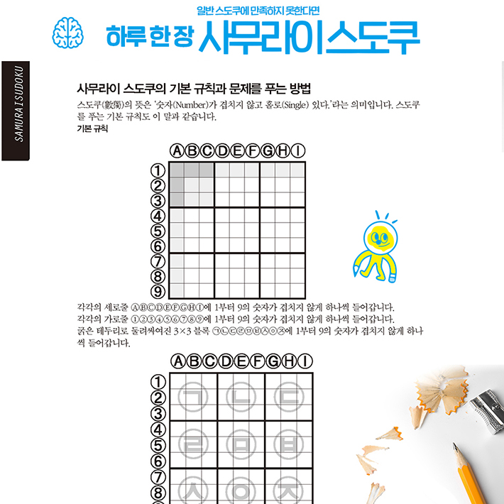카드뉴스5