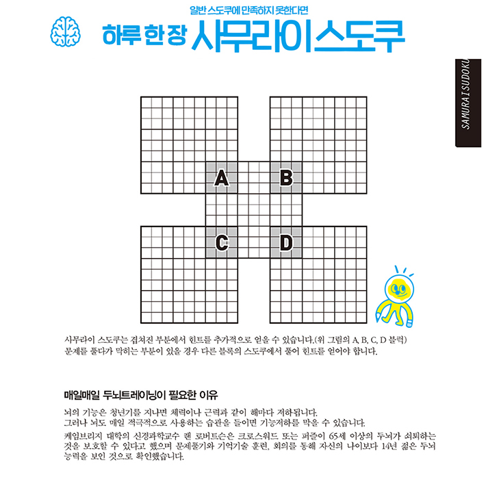 카드뉴스6