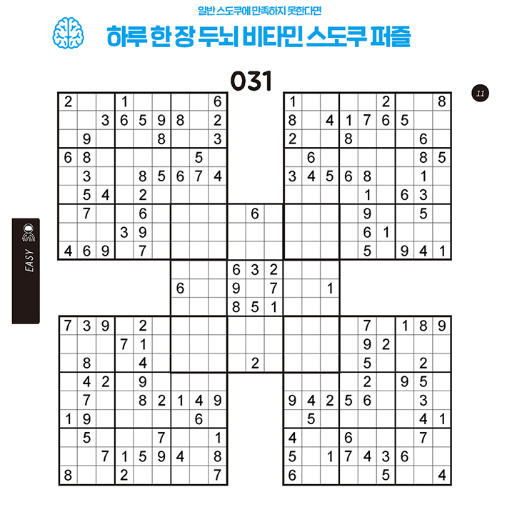 카드뉴스7