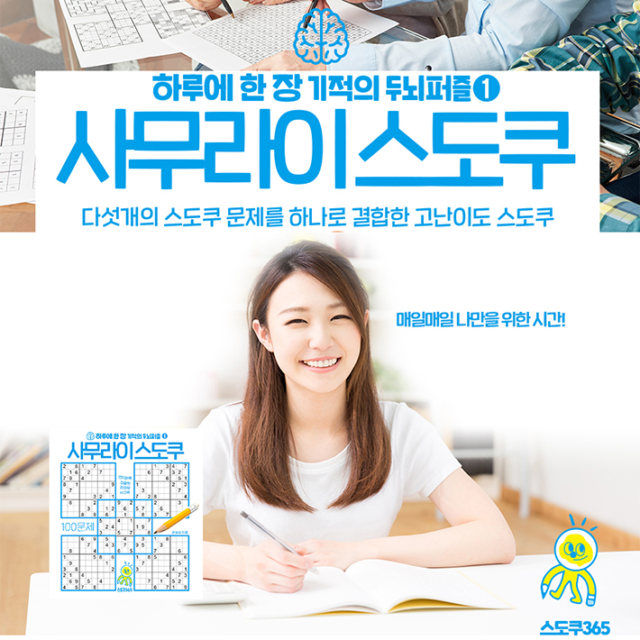 카드뉴스8