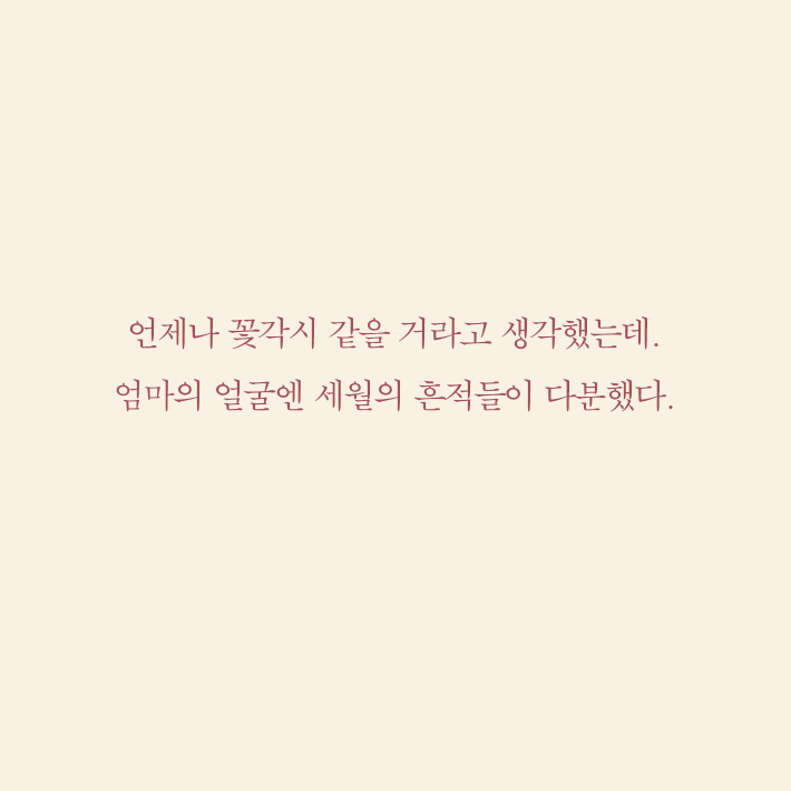 카드뉴스6