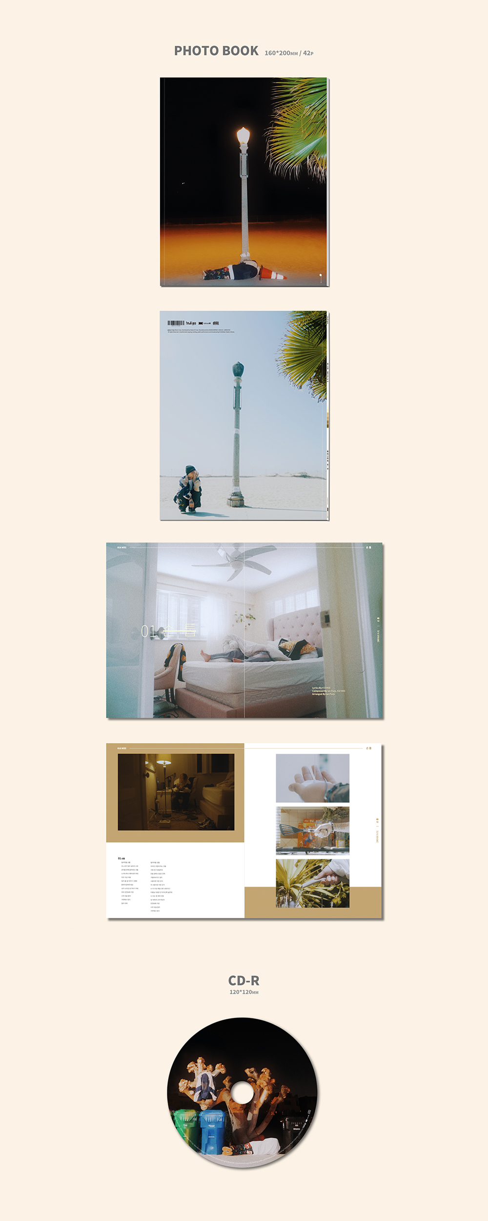 키드밀리 (Kid Milli) 1.5집 - BEIGE 0.5 | 키드밀리 | Kakao