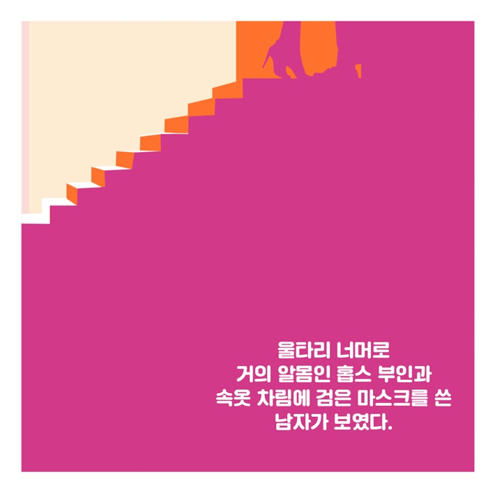 카드뉴스8