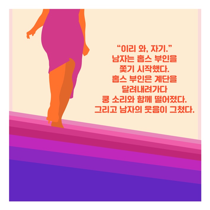 카드뉴스10