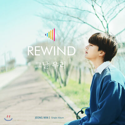 정민 - Rewind