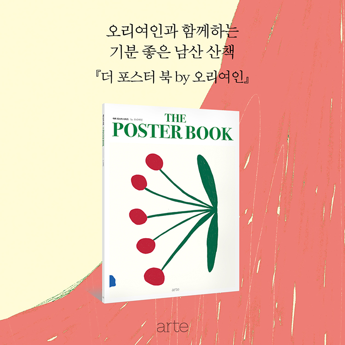 카드뉴스9