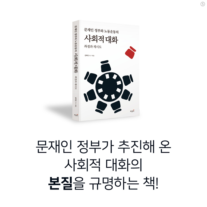 카드뉴스5