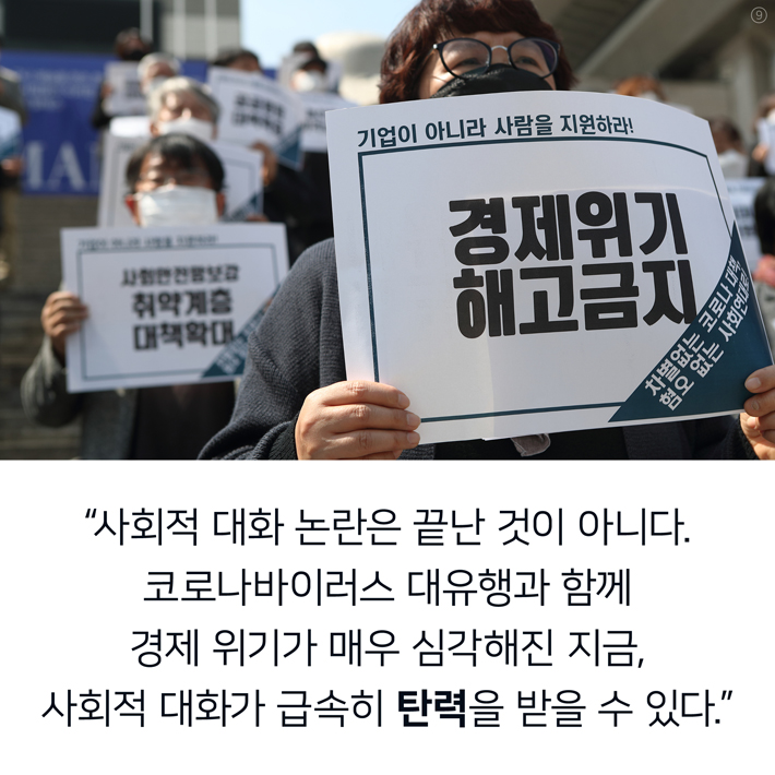 카드뉴스9