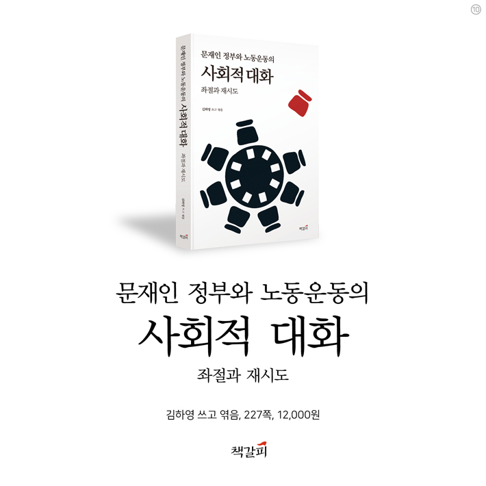 카드뉴스10