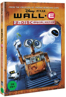 월·E : 초회한정판(DVD 와 함께 보는 영어 원서 요약본 포함)