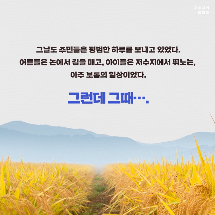 카드뉴스