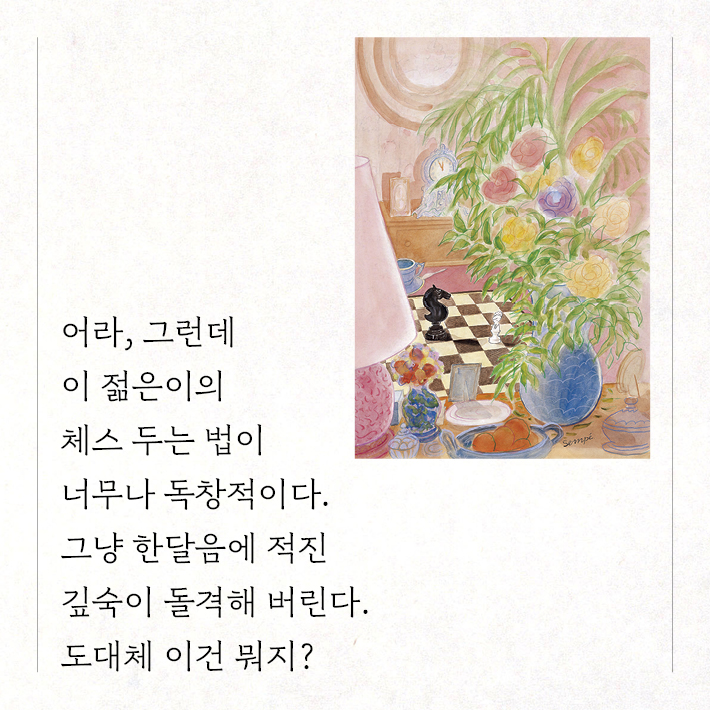 카드뉴스6