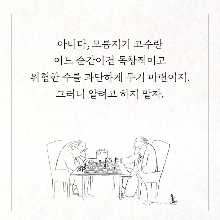 카드뉴스7