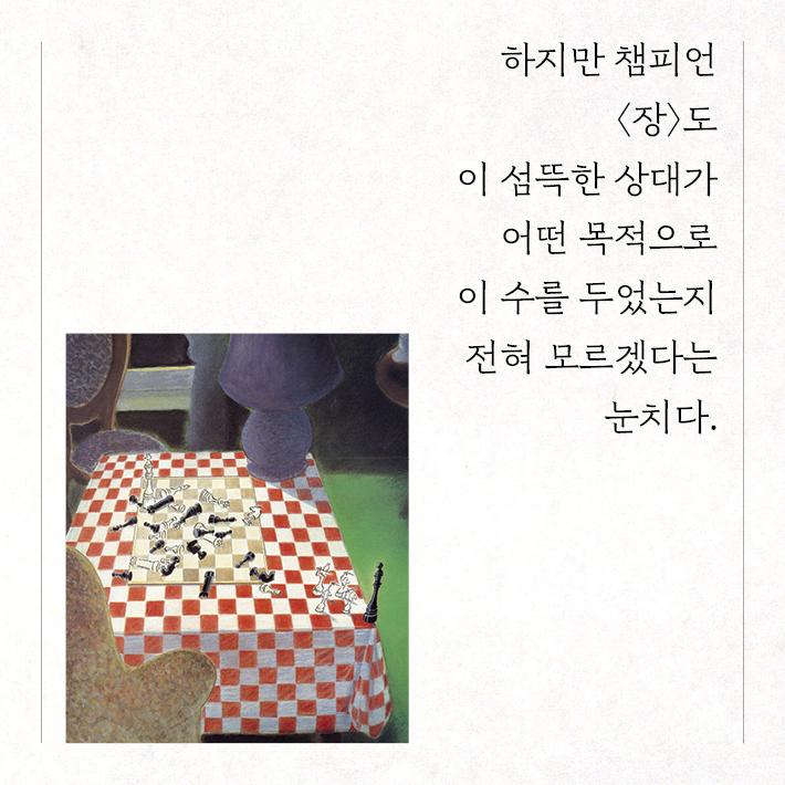 카드뉴스8
