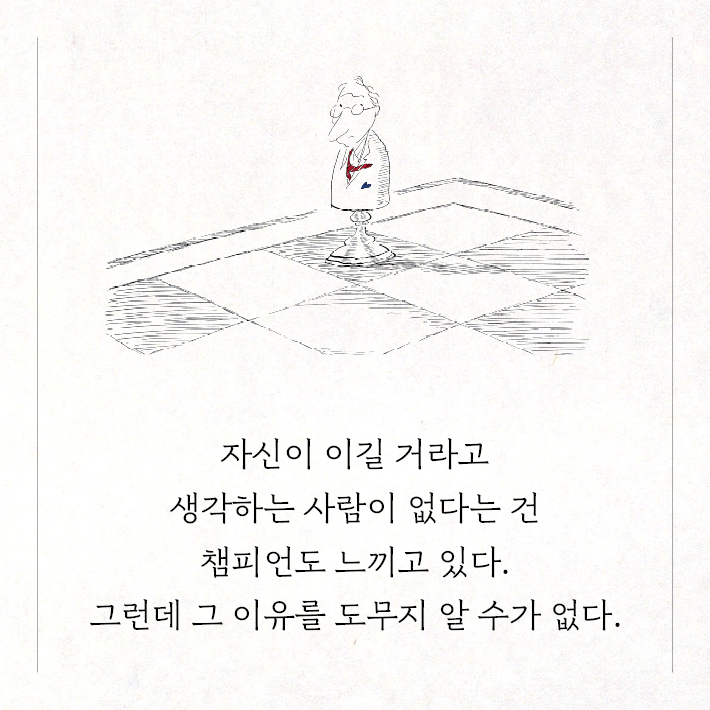카드뉴스9