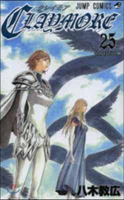 CLAYMORE 25