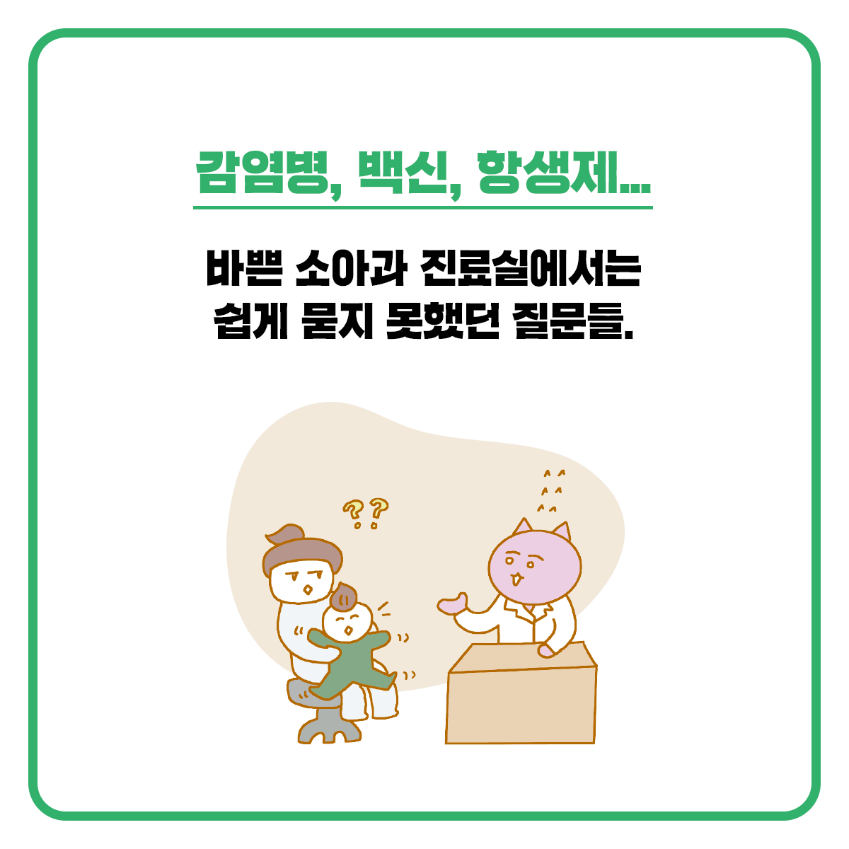 카드뉴스5