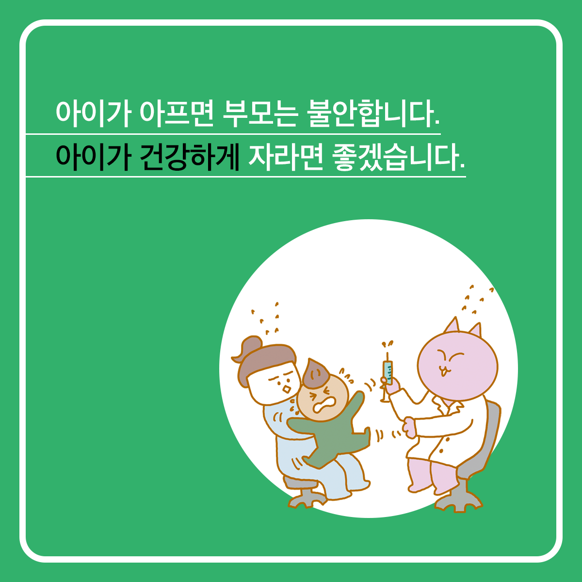 카드뉴스9