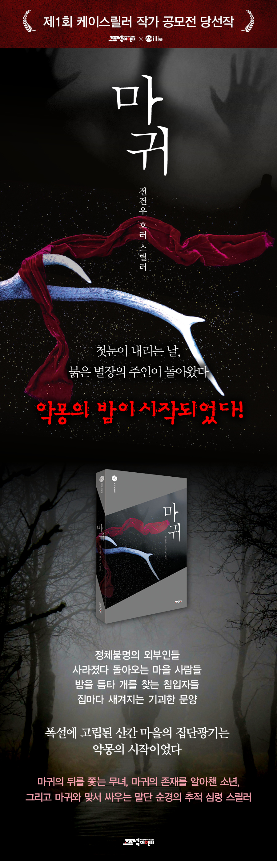 상세 이미지