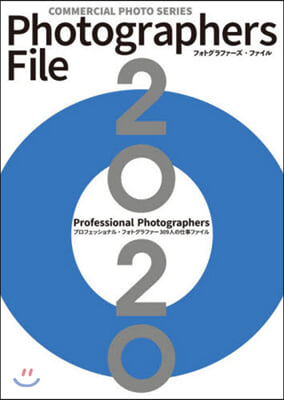 PHOTOGRAPHERS FILE フォトグラファ-ズ.ファイル 2020 