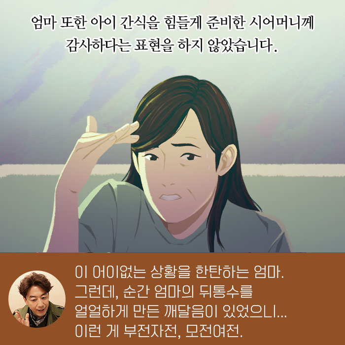 카드뉴스21