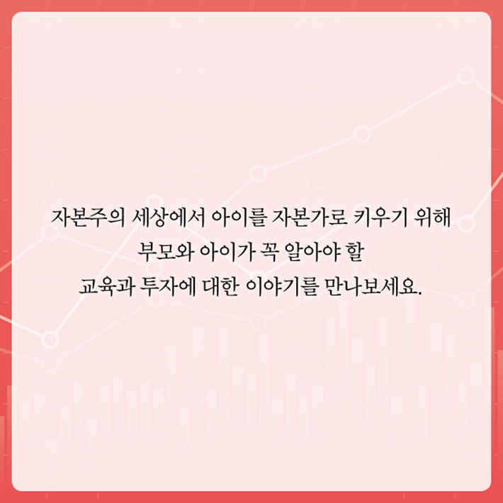 카드뉴스28