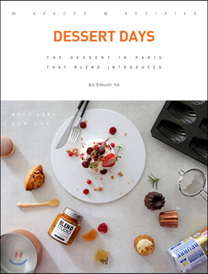 DESSERT DAYS 디저트 데이즈