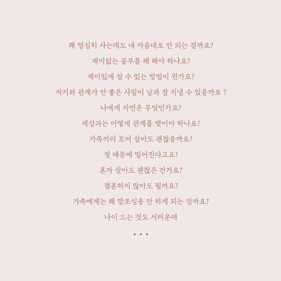 카드뉴스2