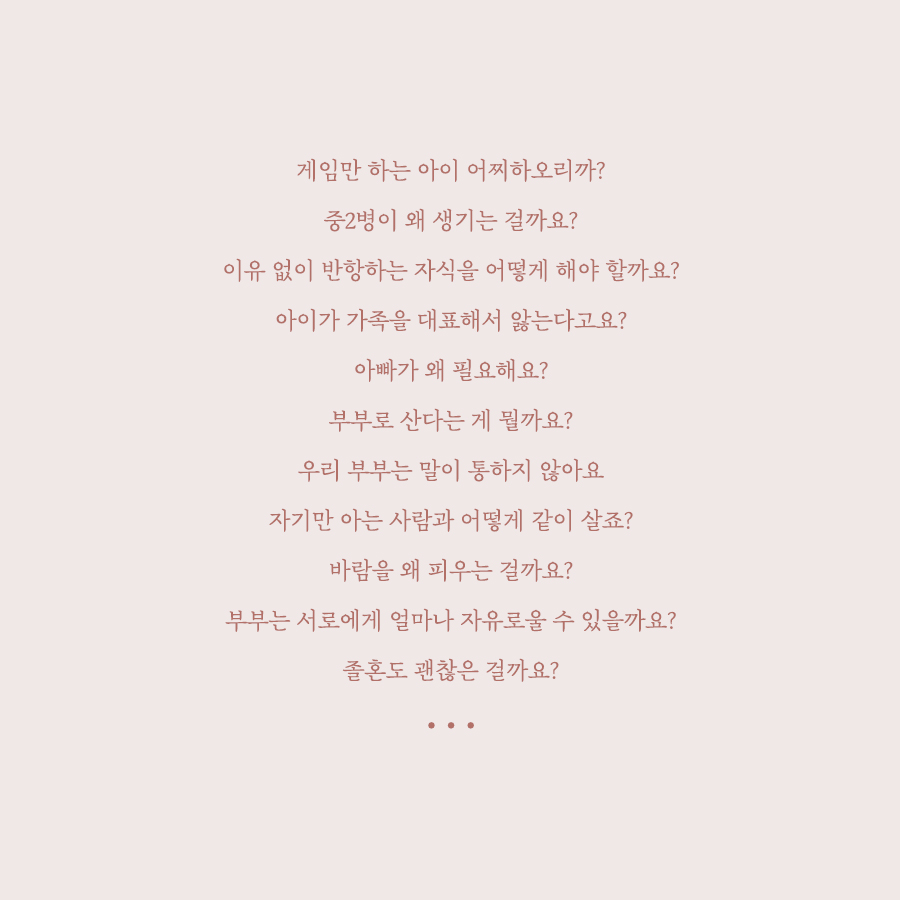 카드뉴스3