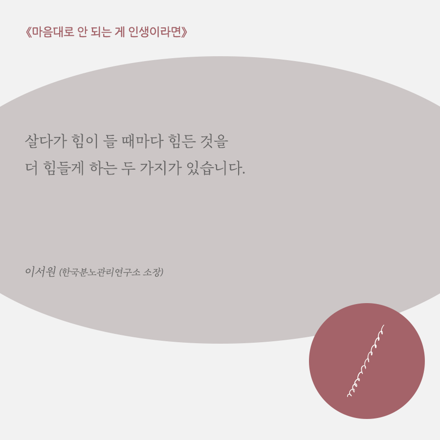 카드뉴스6