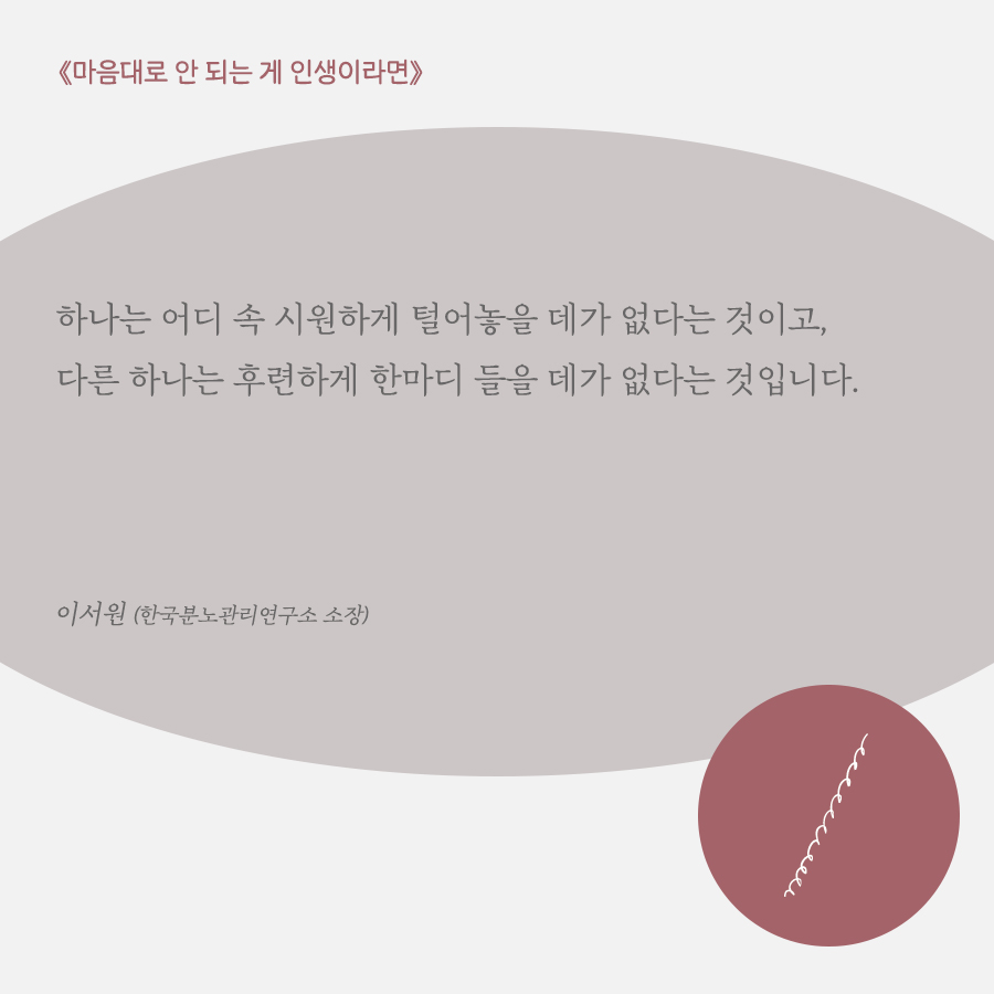 카드뉴스7